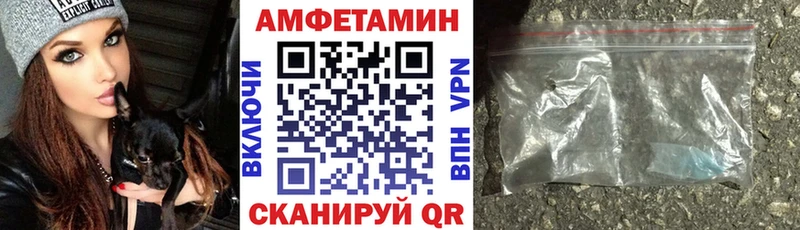 Амфетамин 97%  наркота  ОМГ ОМГ вход  Похвистнево 