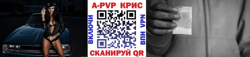 Alpha-PVP Crystall  дарк нет Telegram  Похвистнево 