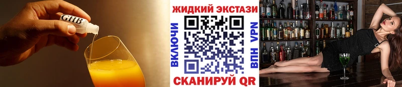 БУТИРАТ BDO 33%  Похвистнево 