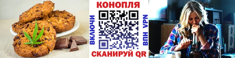 Еда ТГК конопля  Похвистнево 