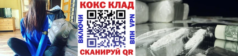 Cocaine Перу  Похвистнево 