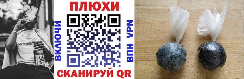 ГАШ Cannabis  купить закладку  Похвистнево 