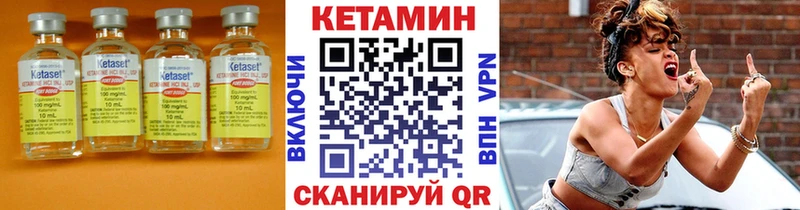 Кетамин ketamine Похвистнево
