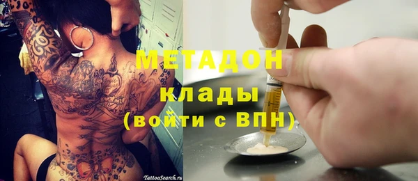 мяу мяу мука Аркадак