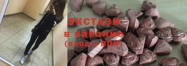 mix Армянск