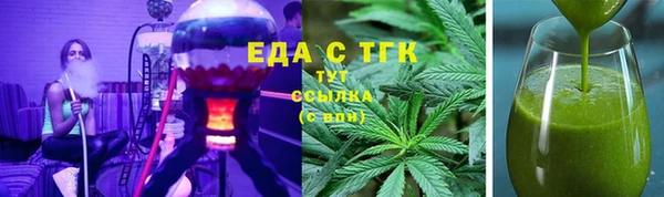 mix Армянск