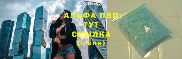 mix Армянск