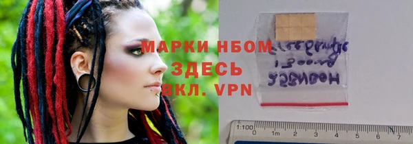 мефедрон Покачи