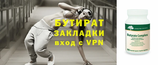mix Армянск