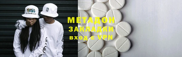 mix Армянск