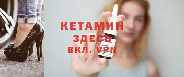 мяу мяу мука Аркадак