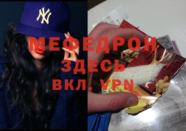 mix Армянск