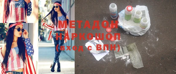 мяу мяу мука Аркадак