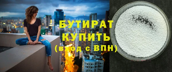 прущий лед Арсеньев