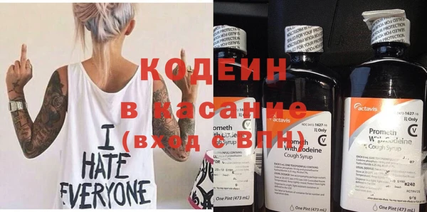 мяу мяу мука Аркадак