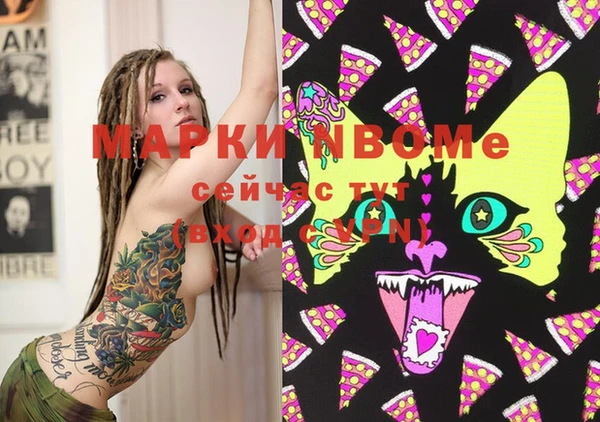 мяу мяу мука Аркадак