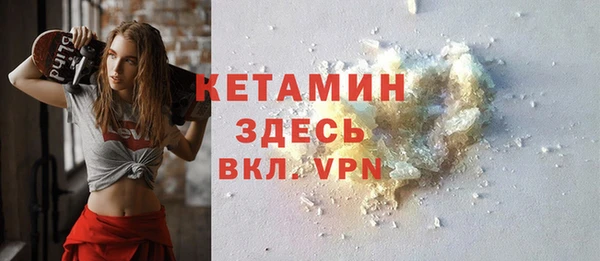 мяу мяу мука Аркадак