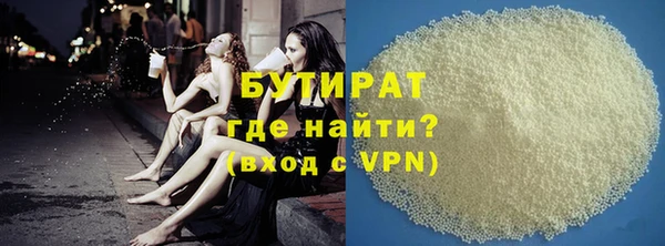 мяу мяу мука Аркадак