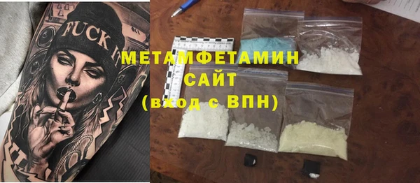 mix Армянск