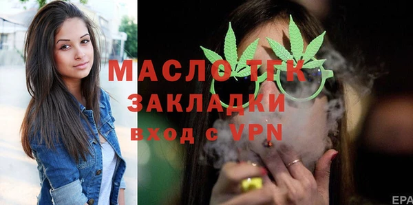 мяу мяу мука Аркадак