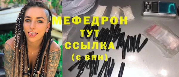 mix Армянск