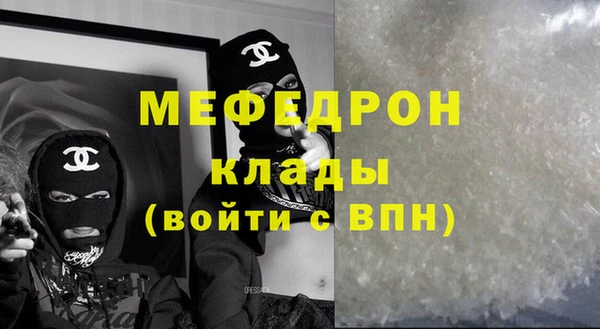 mix Армянск
