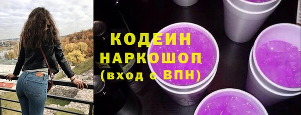 мяу мяу мука Аркадак