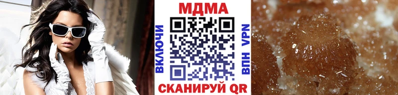 гидра онион  сколько стоит  Похвистнево  MDMA молли 