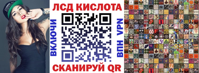Наркотические марки 1,8мг Похвистнево