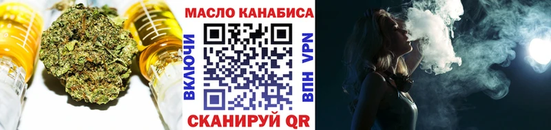 дарнет шоп  Похвистнево  МЕГА маркетплейс  дарк нет клад  ТГК гашишное масло 